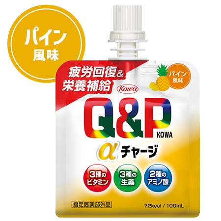 キューピーコーワαチャージ（パイン風味）