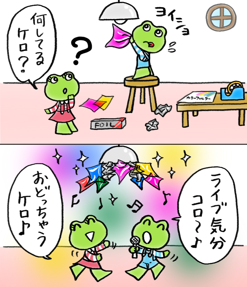 キラキラ☆
