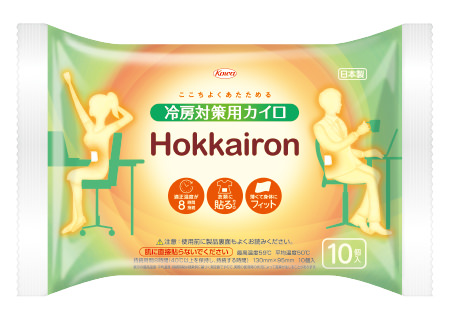 ホッカイロ Hokkairon 冷房対策用カイロ貼るレギュラー 10個入