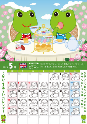 イメージ画像