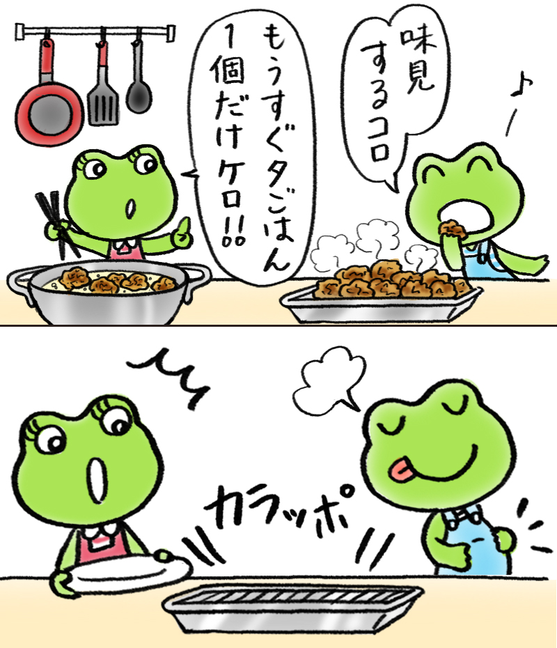 味見♪