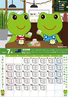 イメージ画像