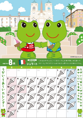 イメージ画像