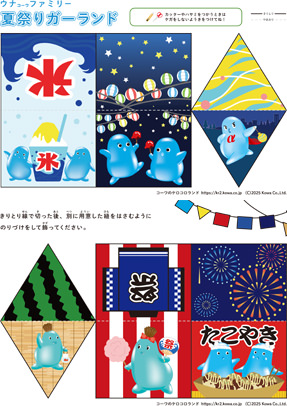 イメージ画像