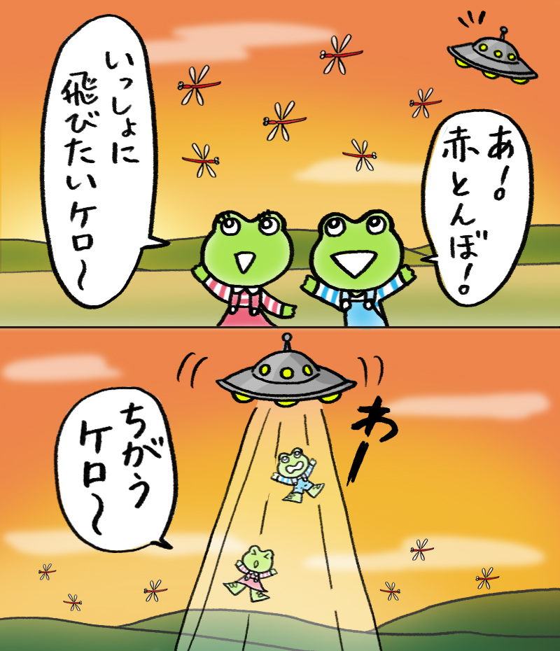 赤とんぼ