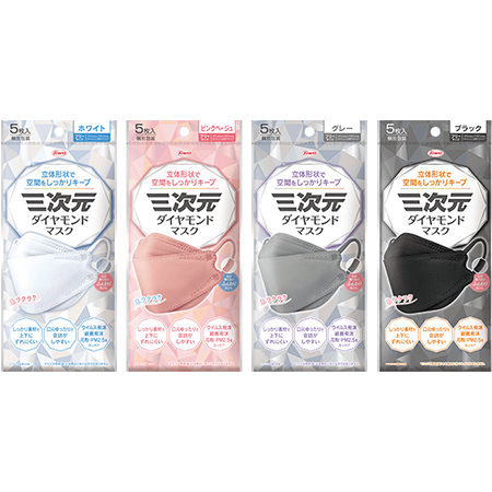 三次元ダイヤモンドマスク(5枚入)