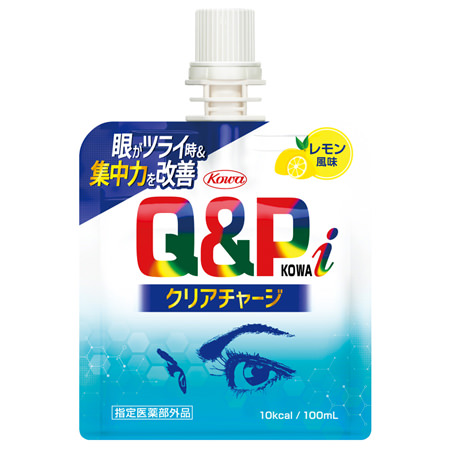 キューピーコーワiクリアチャージ（5月31日まで）