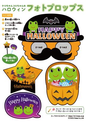 イメージ画像